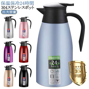  XeX|bg 2L @r 2bg ^fM ܂قт |bg  ۗ ۉ  k e L X XeX |bg Vv 2000ml ȃGl ߓd   