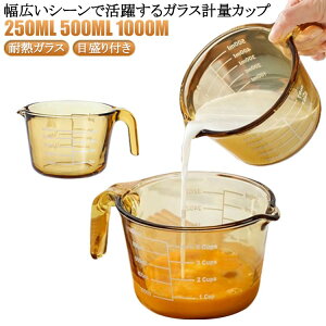 vʃJbv ϔMKX W[Jbv ڐt t 250ml 500ml 1000ml 1L v Jbv ڐ H@ dqW I[u Ή Ⓚ ① ۑ I[uΉ KX  Lb`c