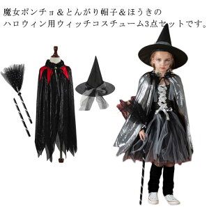 LbY nEB NX}X  q ߑ P[v }g Xq 3_Zbg ޏ  Vg ǂ opCA zS RX`[ RXv j̎q ̎q P[v }g Ղ  