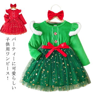 RXv T^ NX}Xc[ c[  s[X  RX`[ Cxgp LbY q ̎q Cxg a LOʐ^ Ƒʐ^ v[g T^RXv Xmas Christma