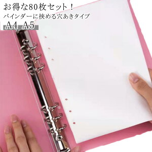 y V[ PETtB 80Zbg A5TCY V[䎆  Жʔ  䎆 A4TCY  V[g t[NV[  V[䎆 V[ Ntgy[p[ 