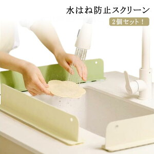  ʑ VN ͂˖h~XN[ Lb` VN ͂˖h~V[g H VN ͂˖h~ X^h z z VNpi VR z 2Zbg 