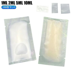 100個セット パウチ容器 クリーム シャンプー 小分け パウチ 詰め替え 1ml 2ml 5ml 10ml 収納 トラベル液体個包装 袋入り 詰め替えボトル トラベルボトル 小分けボトル 漏れ防止 使い回し 化粧水