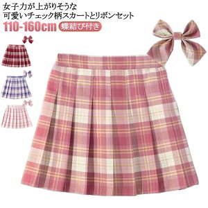  `FbN w ѕt w Ђ EGXgS v[cXJ[g v[c ~j {gX Ci[t q LbY ̎q XJ[g XJbc `FbN 2_Zbg 