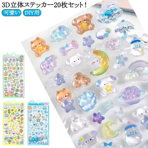 JV[ 3D  gѓdbp Ao p X}zP[X  XebJ[ 20Zbg cp fRV[ qp 3DV[ Lp LN^[ 10Zbg DIYp 蒠p 