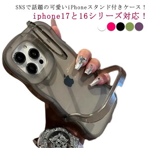 ˂ P[X P[X X}zP[X iphone17 air NA NAP[X ϏՌ X^ht iphone17 iphone16 iphone17pro max ؍ Ȃ݂Ȃ EF[u VR ؍ 킢 X}zP[X iPhone17