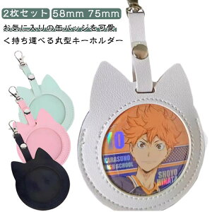 2Zbg ʃoba L[z_[ ی` ʃobWP[X |[` z_[ ۊ ۊʃo ʃobW Jo[ ɃobO Ƀo  ObY PUU[ ʃobW [P[X 