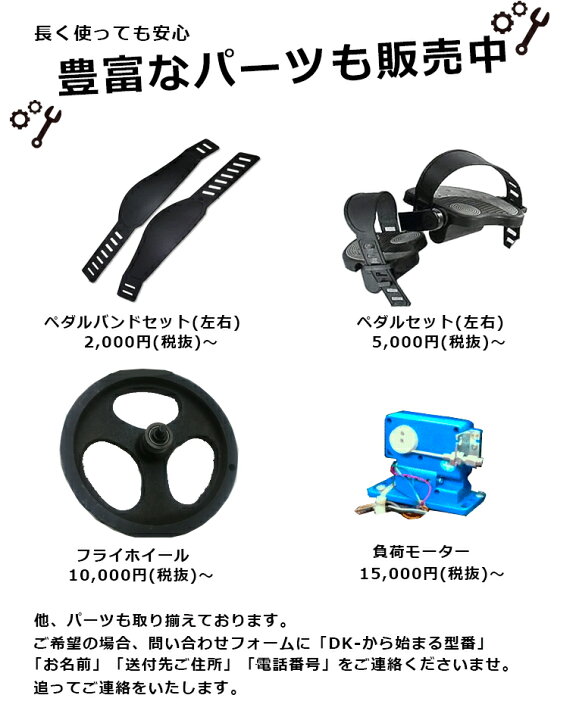 楽天市場】【レビュープレゼント中】フィットネスバイク アップライト 