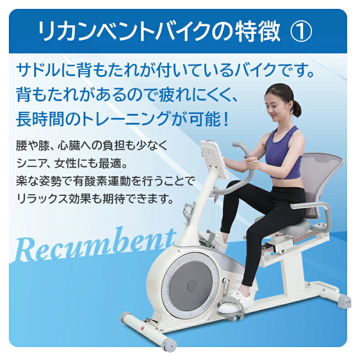 楽天市場】フィットネスバイク 静音 マグネット式負荷 電動32段階調整 
