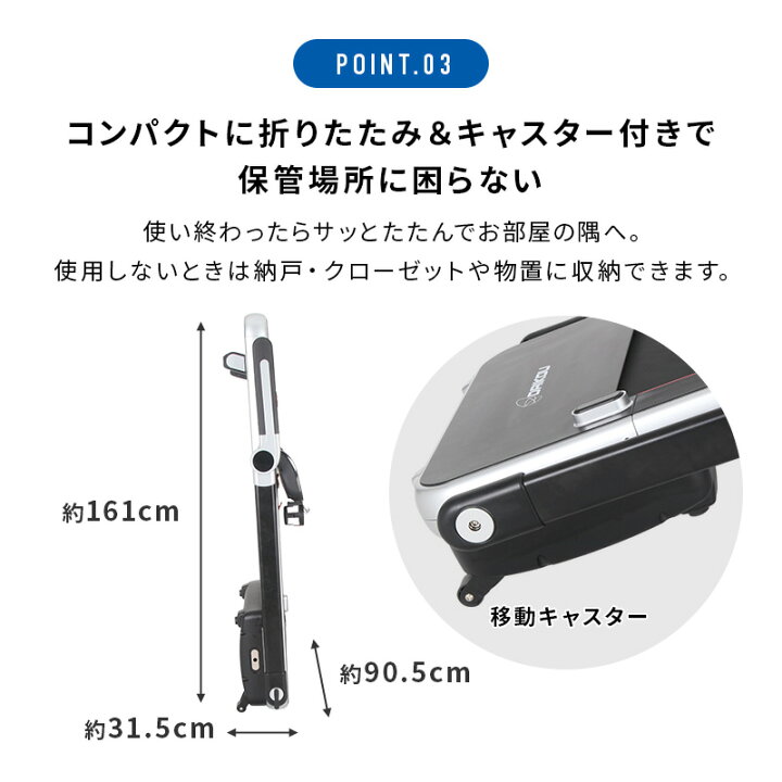 楽天市場】ルームランナー 電動 静音 家庭用 電動傾斜調整 MAX14km/h 