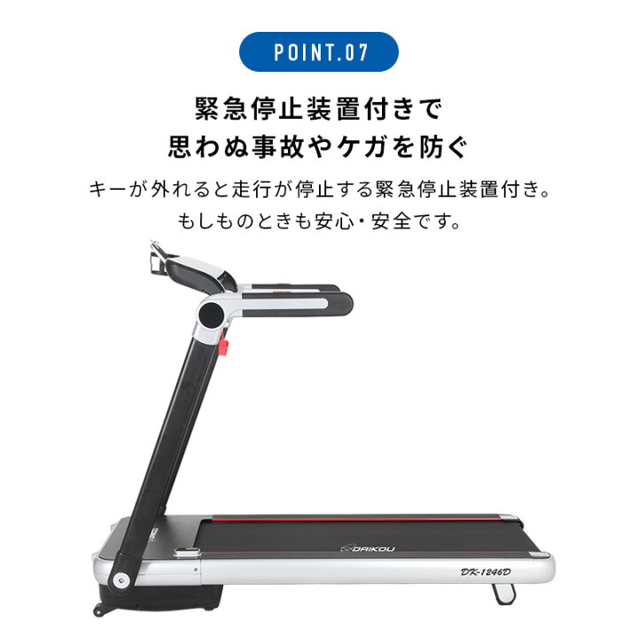楽天市場】ルームランナー 電動 静音 家庭用 電動傾斜調整 MAX14km/h 