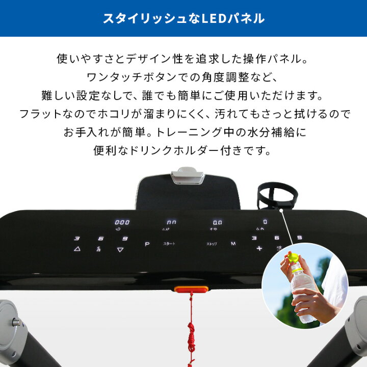 楽天市場】ルームランナー 電動 静音 家庭用 電動傾斜調整 MAX14km/h 