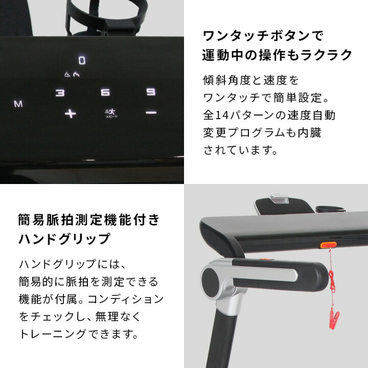楽天市場】ルームランナー 電動 静音 家庭用 電動傾斜調整 MAX14km/h 