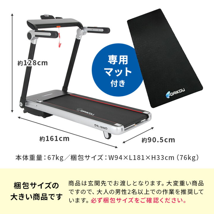 楽天市場】ルームランナー 電動 静音 家庭用 電動傾斜調整 MAX14km/h 