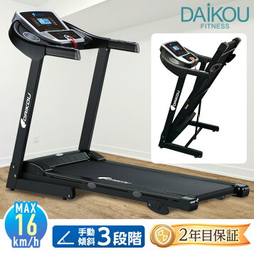 楽天市場】BARWING ルームランナー 専用 マット ランニングマシン 