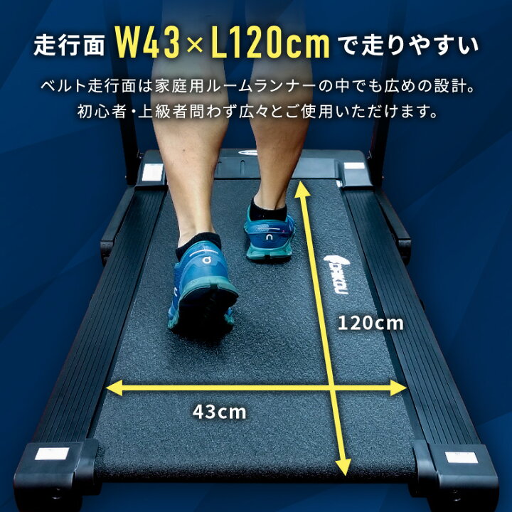 楽天市場】【レビュープレゼント中】ルームランナー 電動 静音 家庭用 