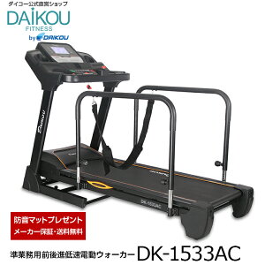 y\ 11{ח\/r[v[gzEH[LO}V d É Ɩp  ᑬEH[J[ 肷t ⏕xgtdXΒ px 12iK x0.2`10.0km/h ]|h