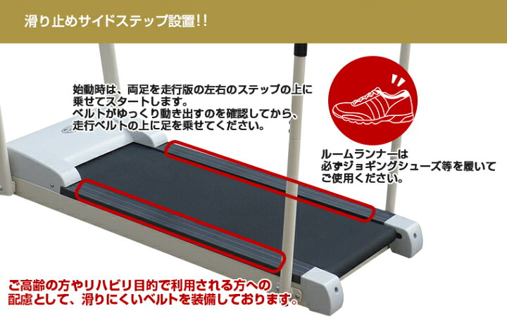 楽天市場】ウォーキングマシン 電動 静音 家庭用 高齢者 低速 