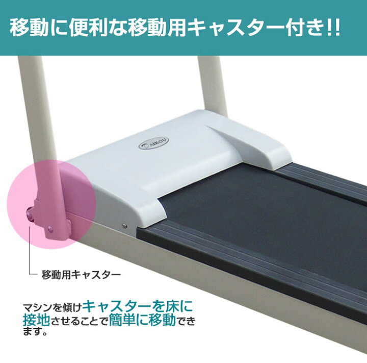 楽天市場】ウォーキングマシン 電動 静音 家庭用 高齢者 低速 