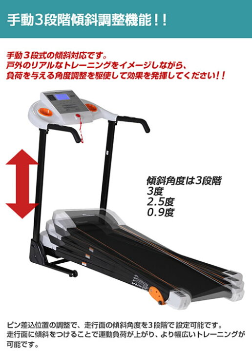 楽天市場】【セール中】ルームランナー 電動 静音 家庭用 手動傾斜調整  