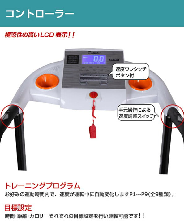楽天市場】【セール中】ルームランナー 電動 静音 家庭用 手動傾斜調整  
