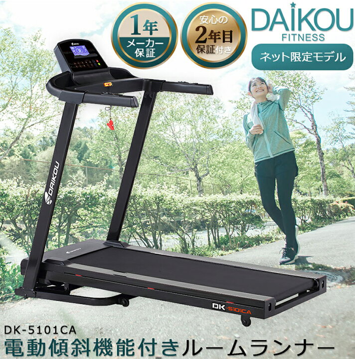 楽天市場】【予約 1月下旬入荷予定/レビュープレゼント中】 ルーム  
