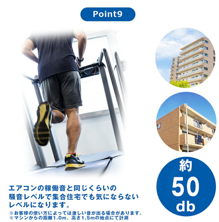 楽天市場】【レビュープレゼント中】 ルームランナー 電動 静音 家庭用 