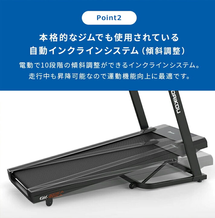 楽天市場】【レビュープレゼント中】 ルームランナー 電動 静音 家庭用 