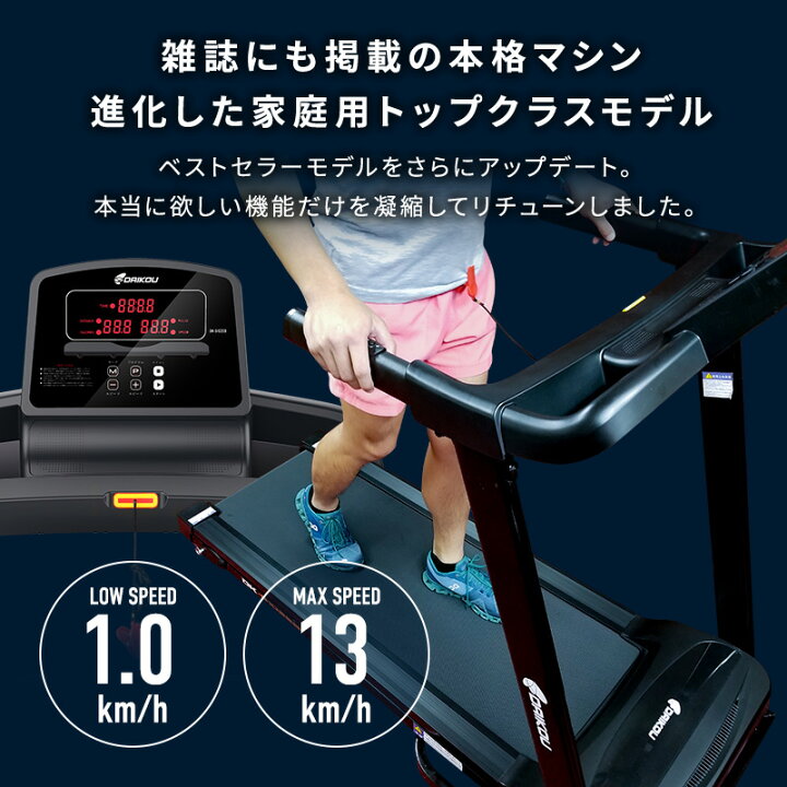 楽天市場】【レビュープレゼント中】ルームランナー 電動 静音 家庭用 