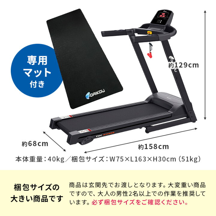 楽天市場】【レビュープレゼント中】ルームランナー 電動 静音 家庭用 