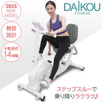 楽天市場】フィットネス・トレーニング（タイプ（エアロバイク 