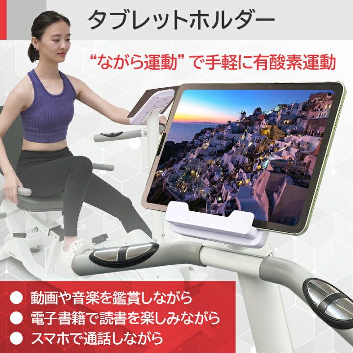 楽天市場】フィットネスバイク 低床 静音 マグネット式 負荷14段階調整 