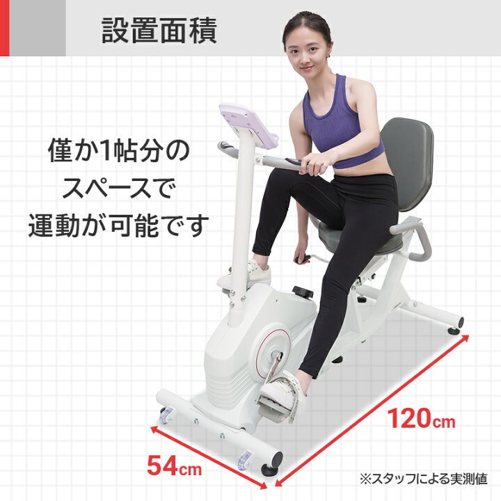 楽天市場】【2025新商品】 フィットネスバイク 低床 静音 マグネット式 