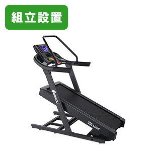 【レビュープレゼント中】ルームランナー 電動 静音 準業務用 高傾斜モデル 電動傾斜調整 角度 37段階 最大20.5度 MAX20km/h 連続使用120分 体重制限130kg アスリート 激坂 急こう配 施設利用可 本