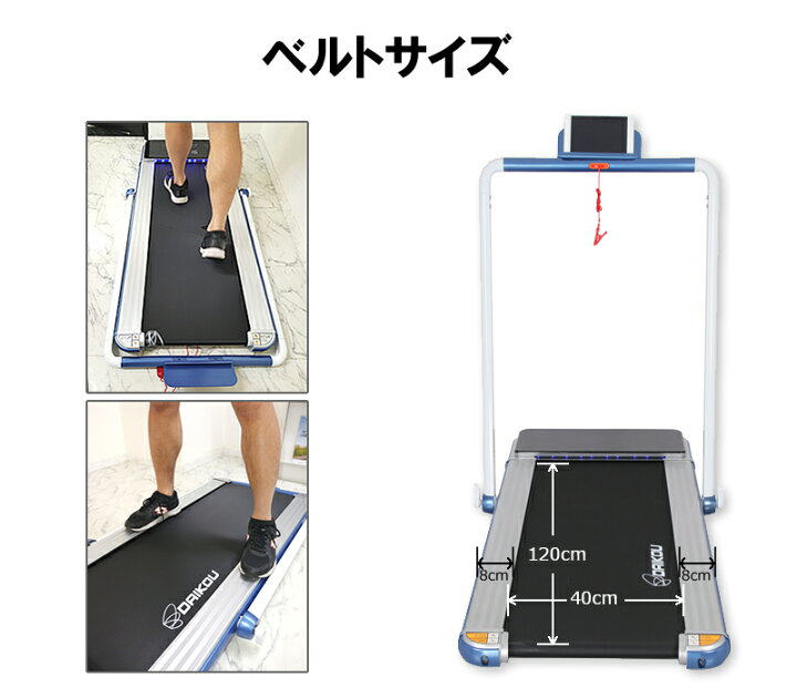楽天市場】【在庫限り終了/レビュープレゼント中】 ルームランナー 