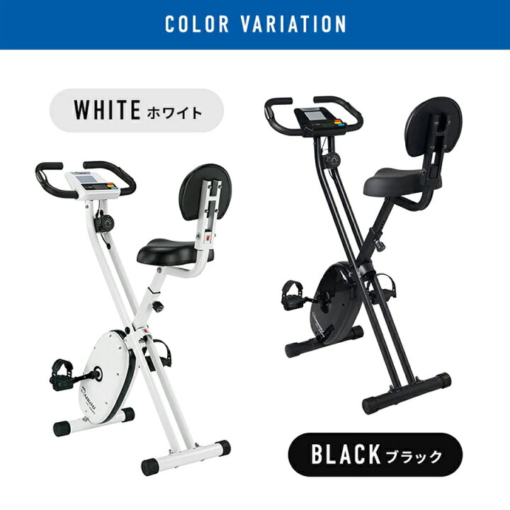 楽天市場】【在庫あり/レビュープレゼント中】フィットネスバイク 
