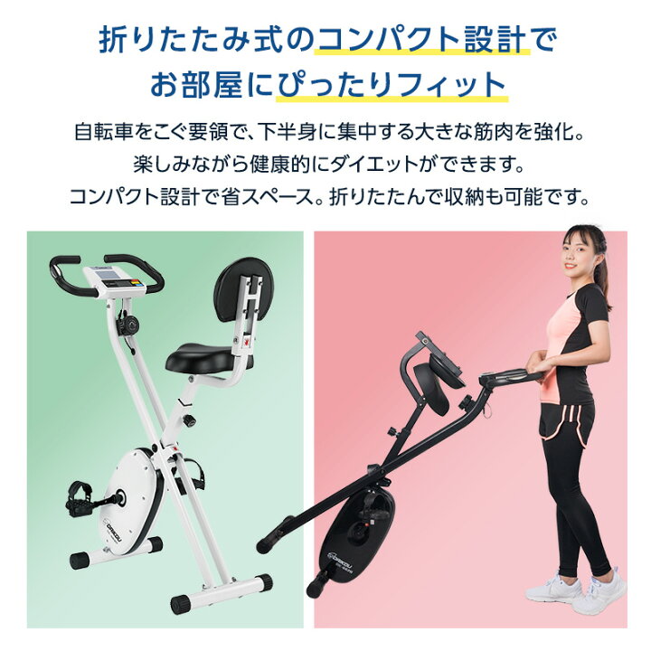 楽天市場】【ホワイト 入荷待ち】フィットネスバイク アップライト 