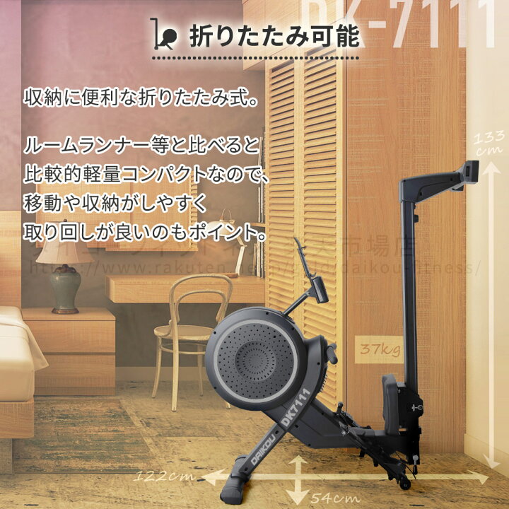 楽天市場】【レビュープレゼント中】 ローイングマシン ボート漕ぎ 準 