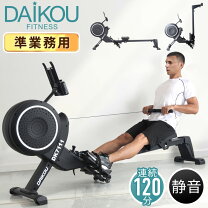 楽天市場】ローイングエルゴメーターの通販