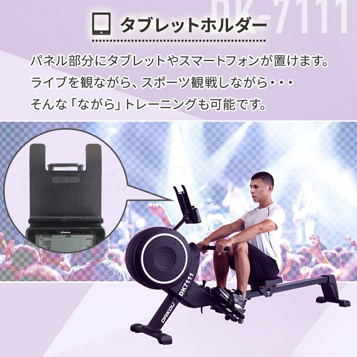 楽天市場】【レビュープレゼント中】 ローイングマシン ボート漕ぎ 準 