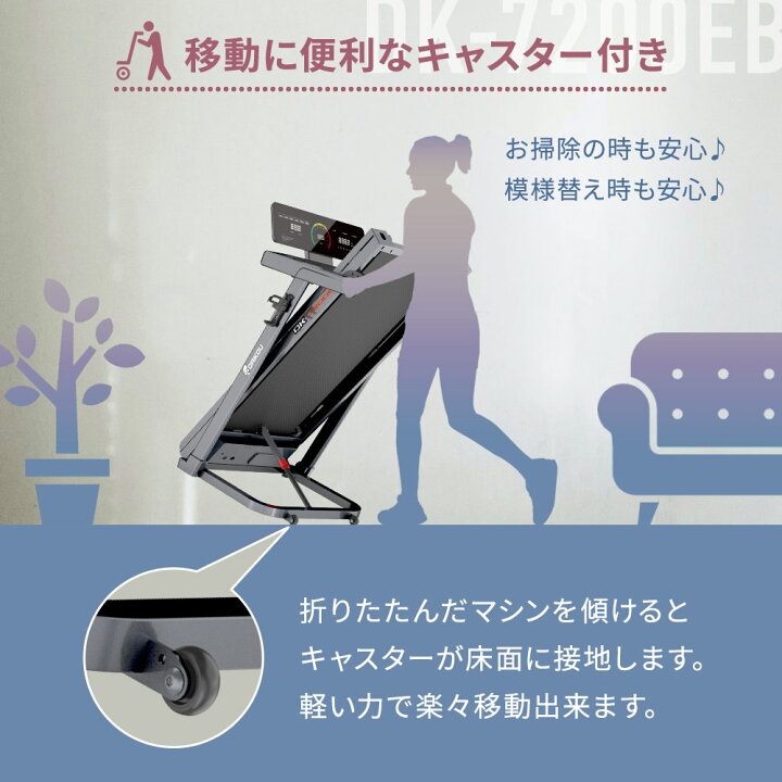 楽天市場】【レビュープレゼントあり】 ルームランナー 電動 静音 家庭 