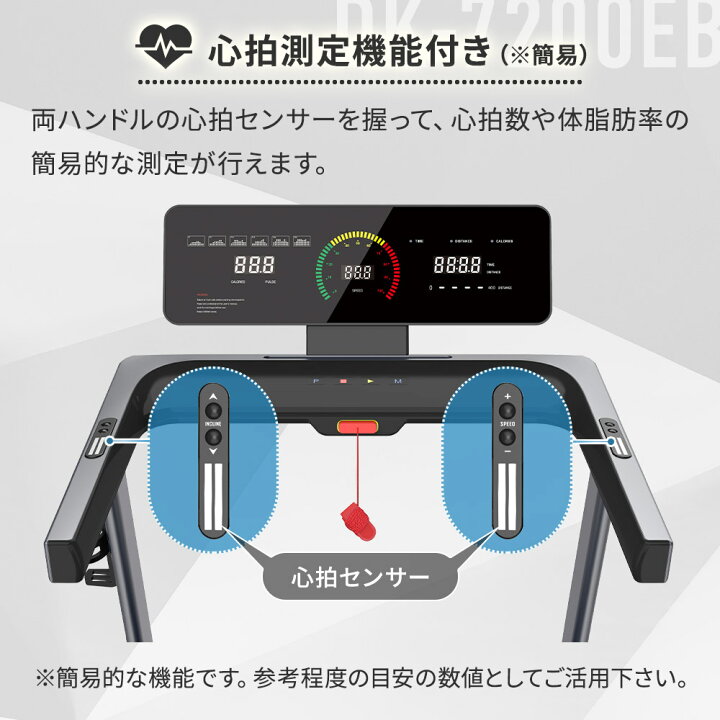 楽天市場】【レビュープレゼントあり】 ルームランナー 電動 静音 家庭 