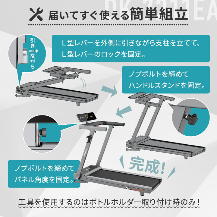 楽天市場】【レビュープレゼント中】ルームランナー 電動 静音 家庭用 