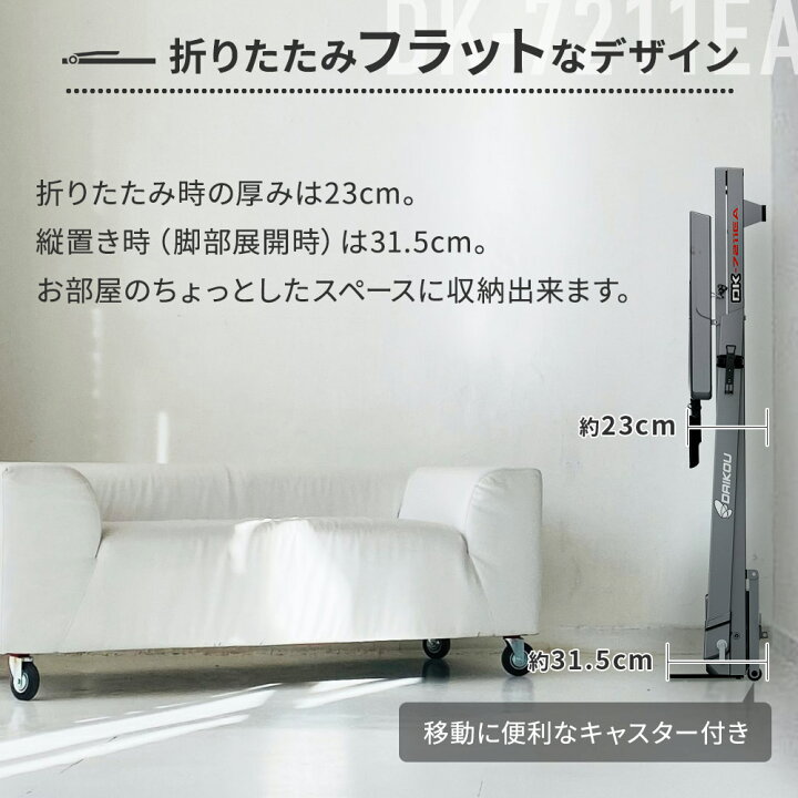 楽天市場】【レビュープレゼント中】ルームランナー 電動 静音 家庭用 