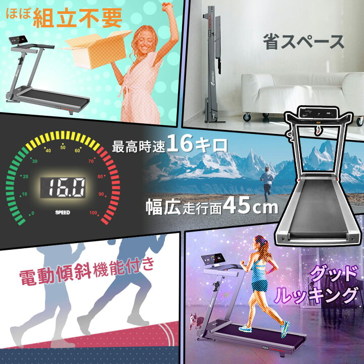 楽天市場】【レビュープレゼント中】ルームランナー 電動 静音 家庭用 
