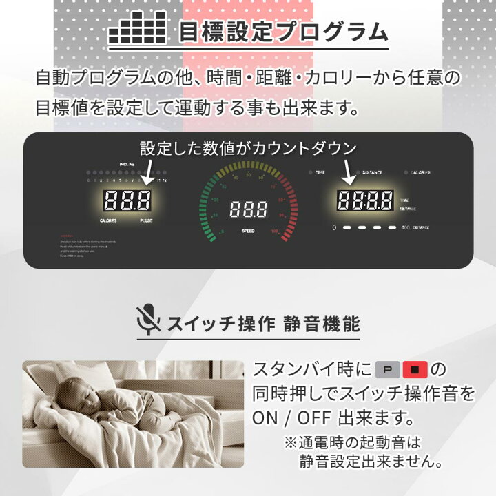 楽天市場】【予約 8月上旬入荷/レビュープレゼント中】ルームランナー 