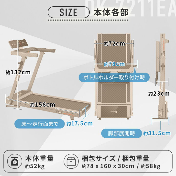 楽天市場】【レビュープレゼント中】ルームランナー 電動 静音 家庭用 