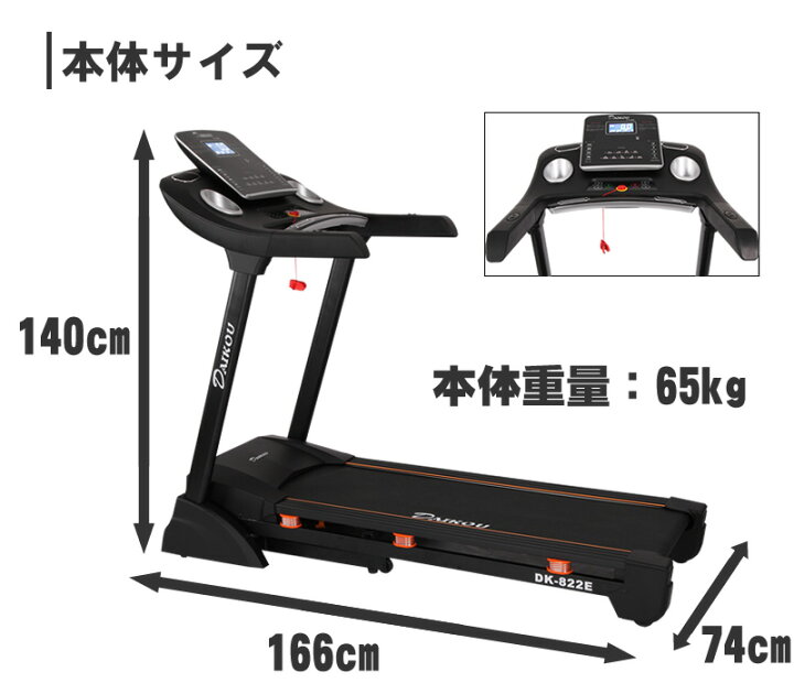 楽天市場】【レビュープレゼント中】ルームランナー 電動 静音 家庭用 