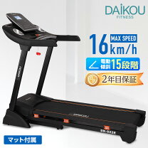 楽天市場】ルームランナー tempo t82の通販
