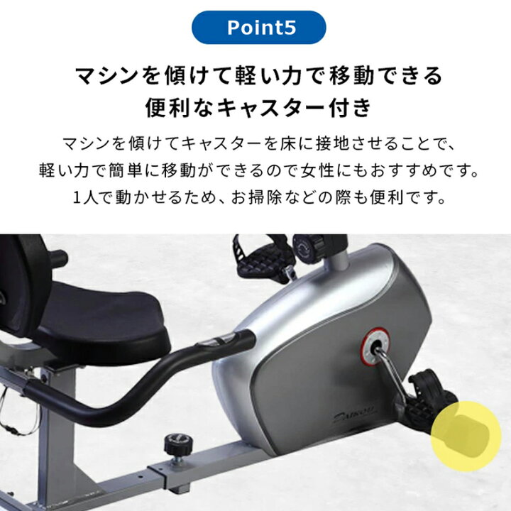 楽天市場】【在庫あり/レビュープレゼント中】リカンベントバイク 